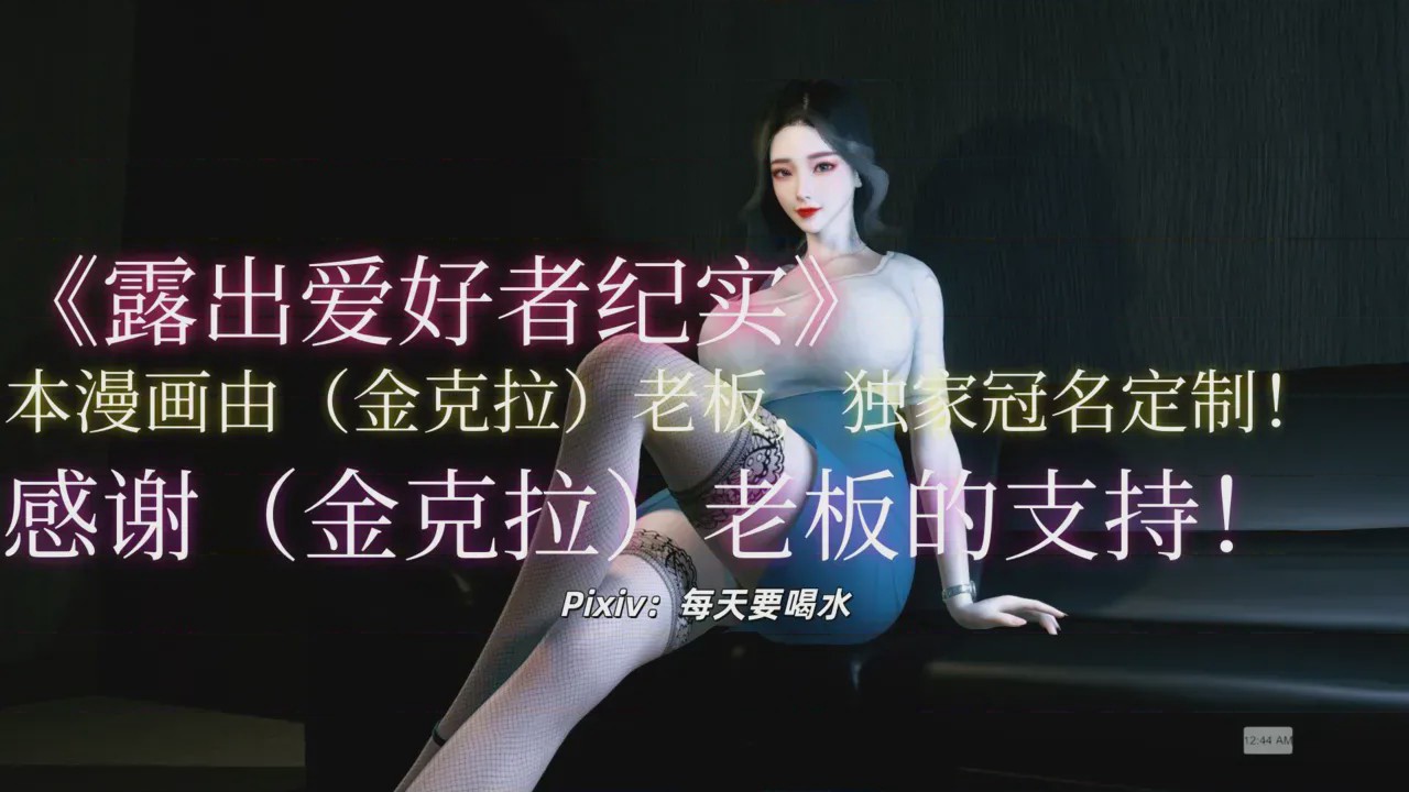 第1话, หน้า 225