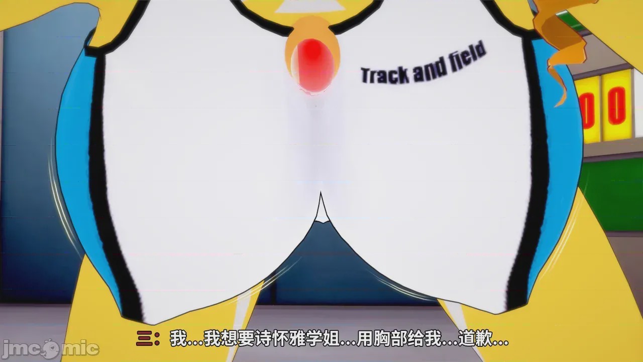 第1话, trang 53