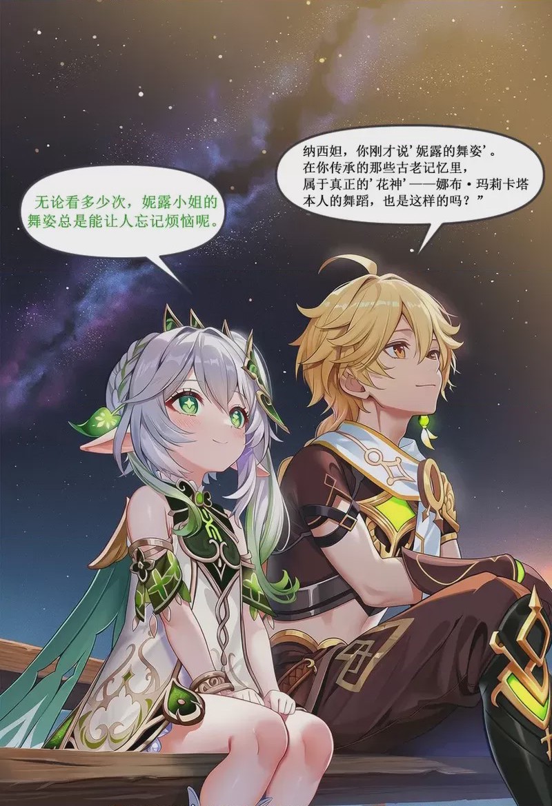 第1话, pahina 9