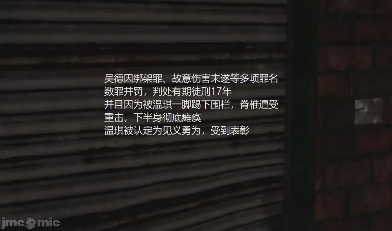 第1话, страница 353