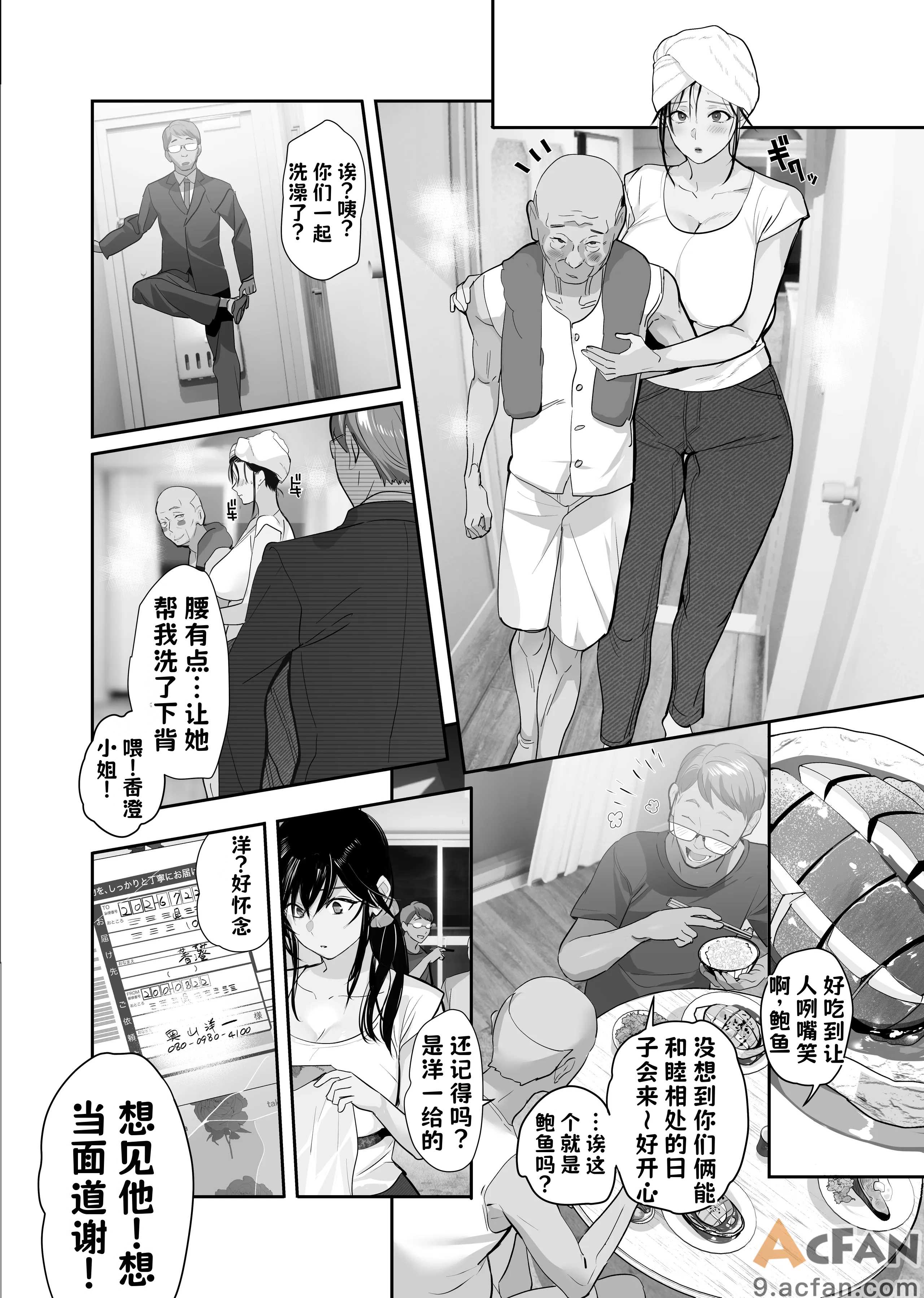 第1章，第 44 頁