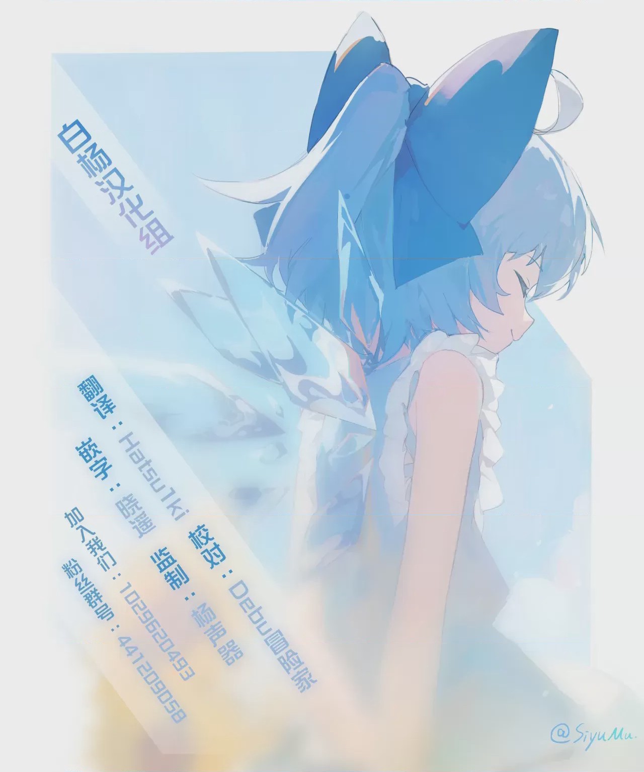 第1话, 페이지 7
