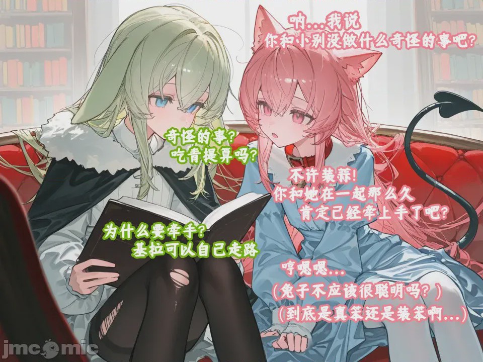 第1话, pahina 107