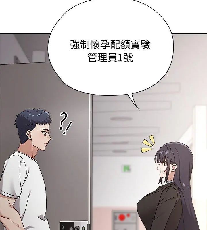第1話，第 21 页