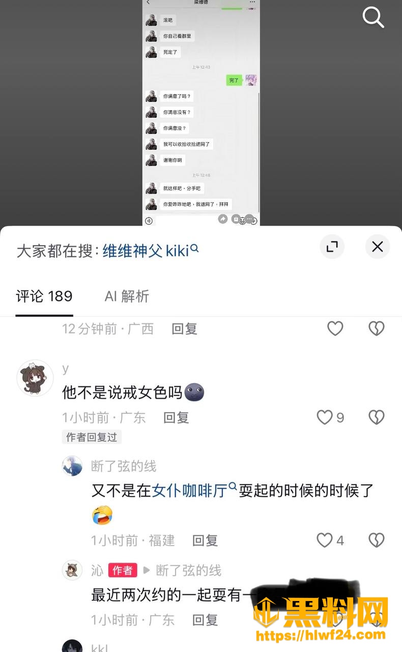睡粉 2