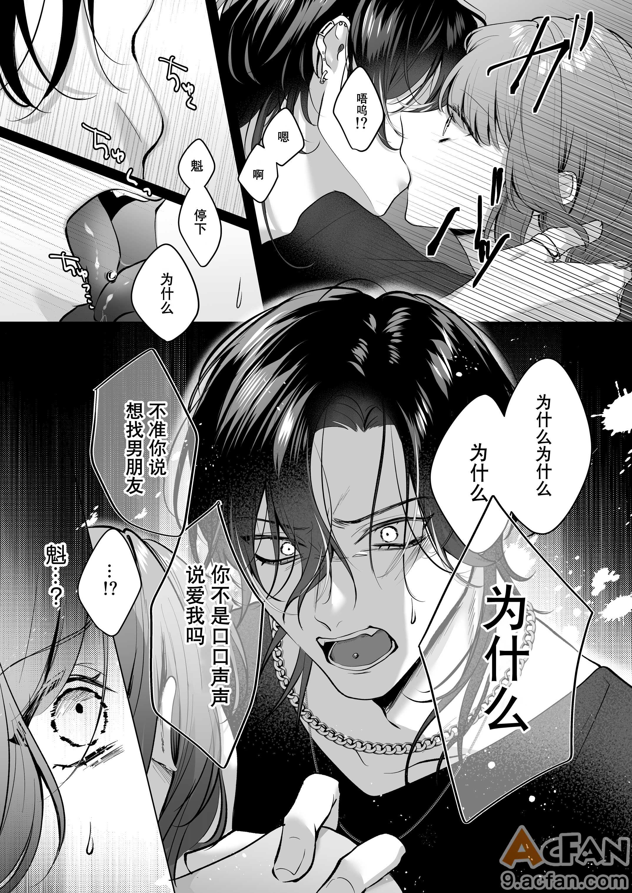 第1章, 페이지 18