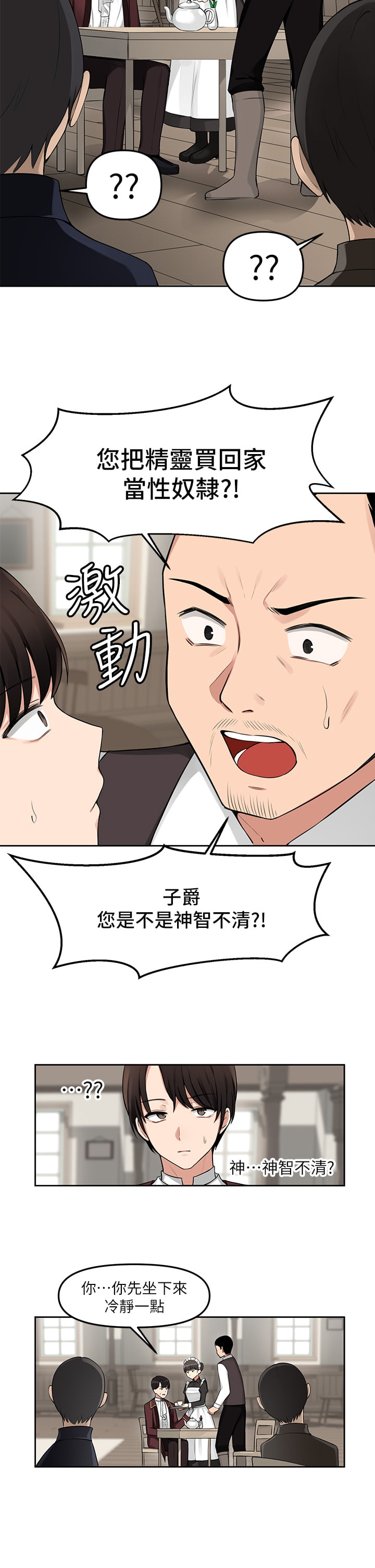 1，第 2 頁