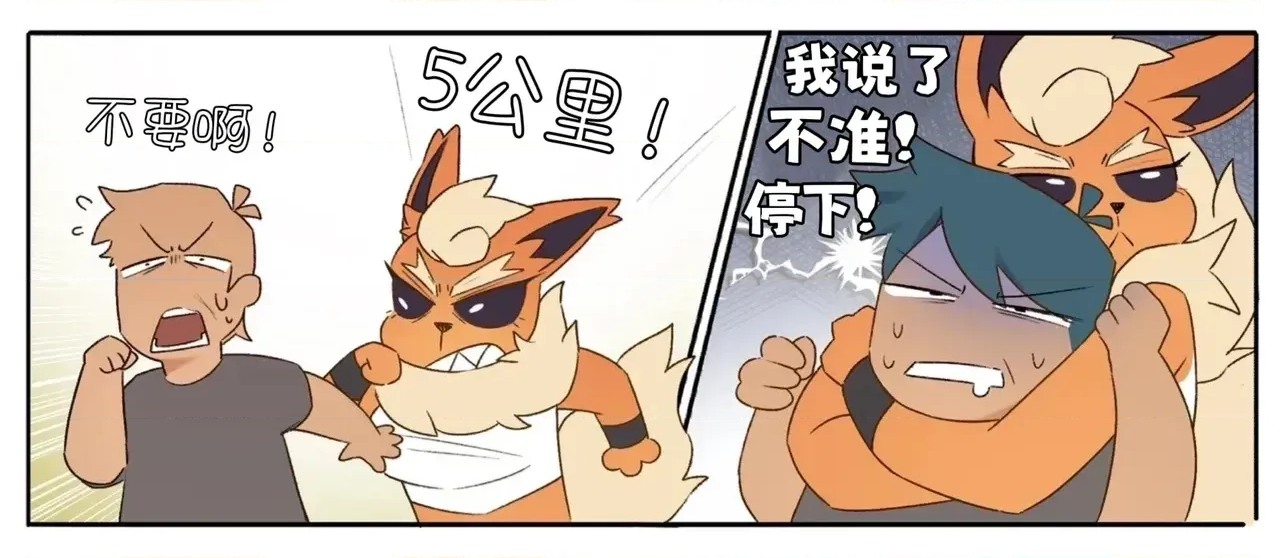 第 1 章, pahina 2