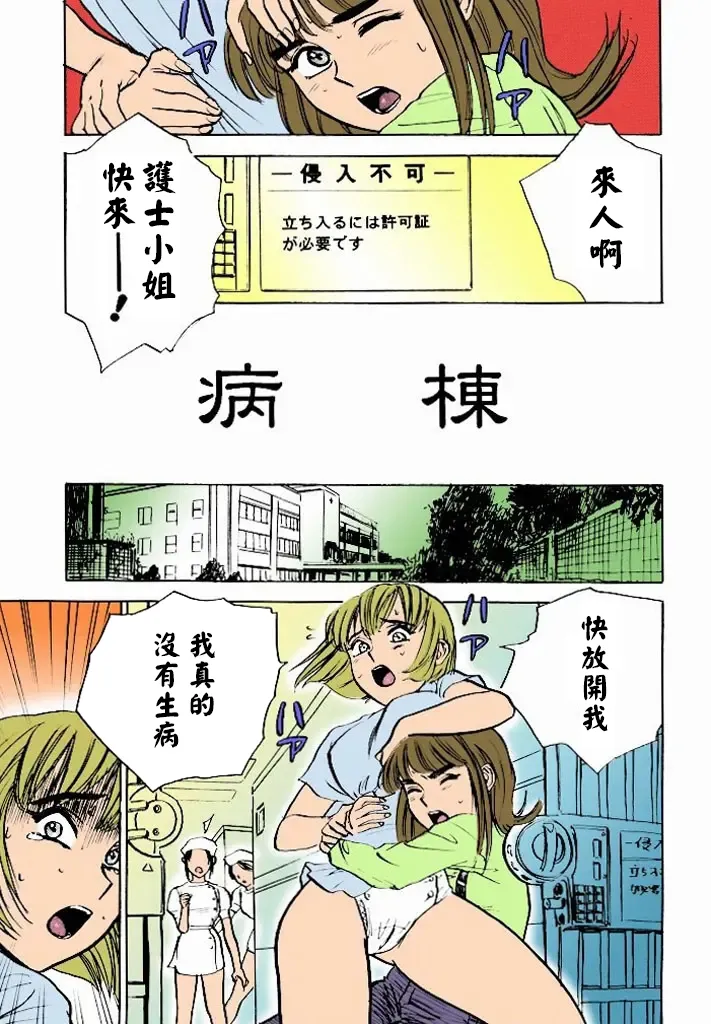 第 1 章, страница 36