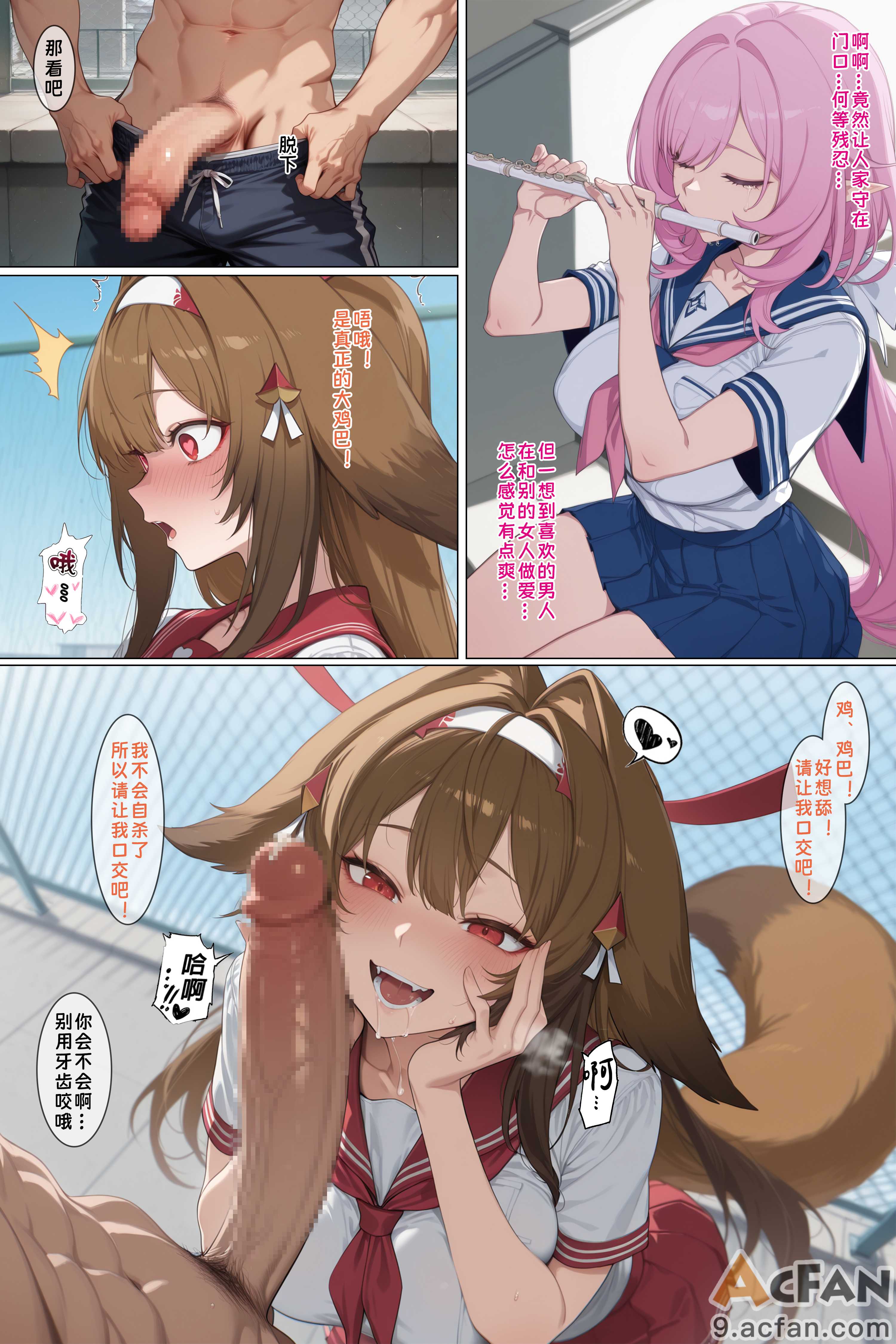 第1章, หน้า 9