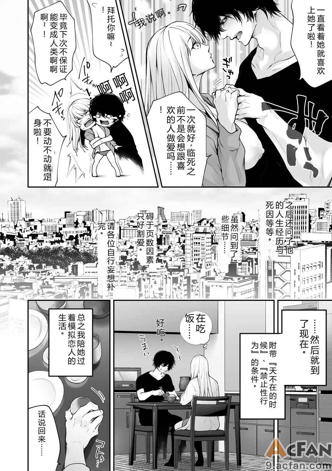 第1章，第 194 頁