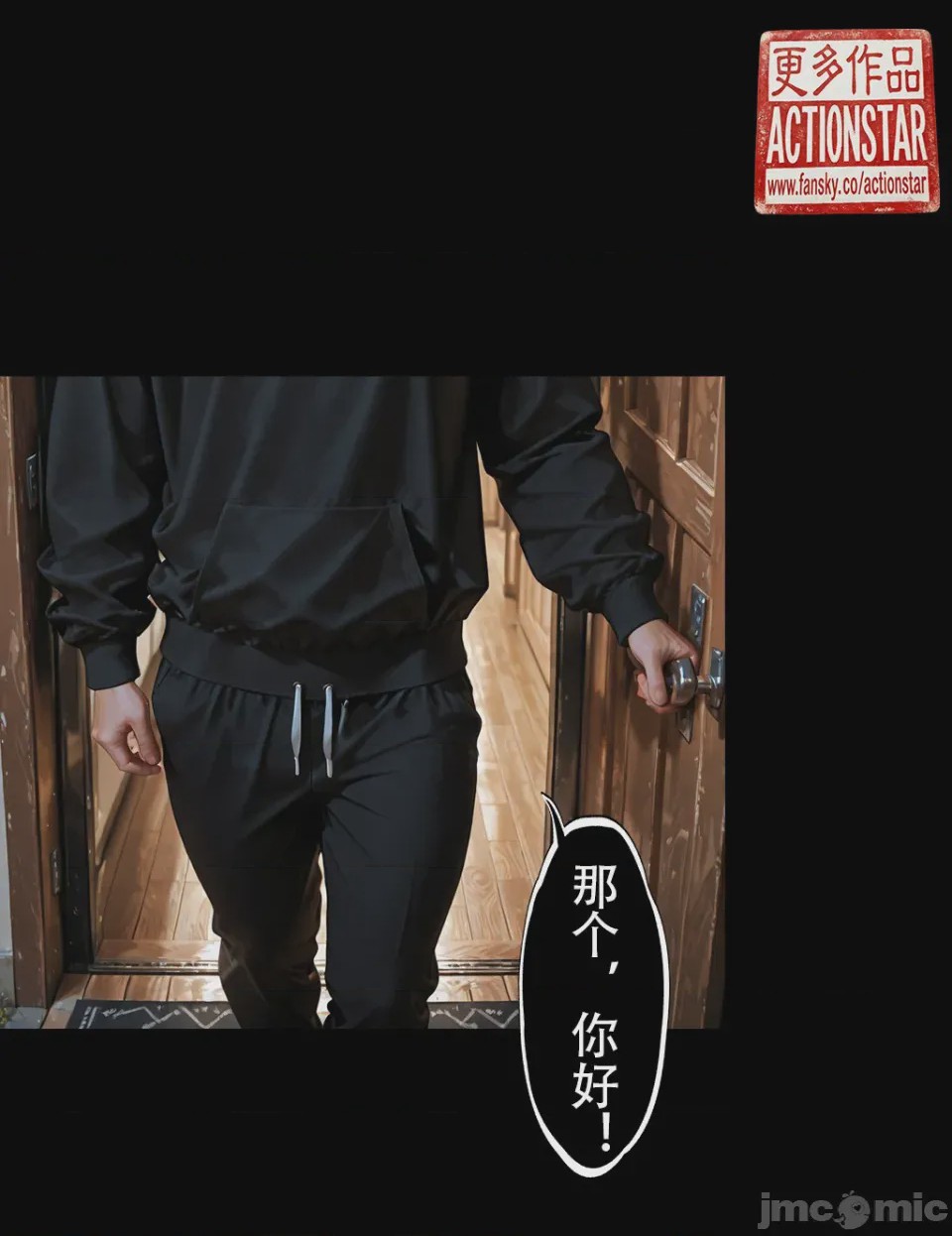 第1话, страница 40