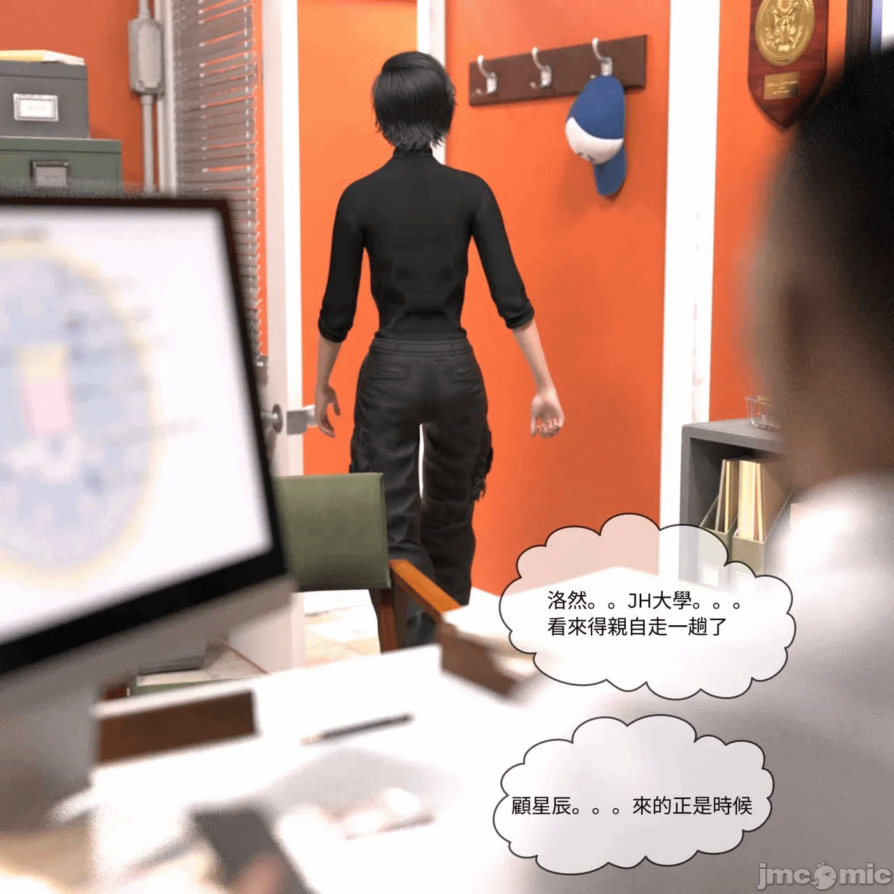 第一话, หน้า 316