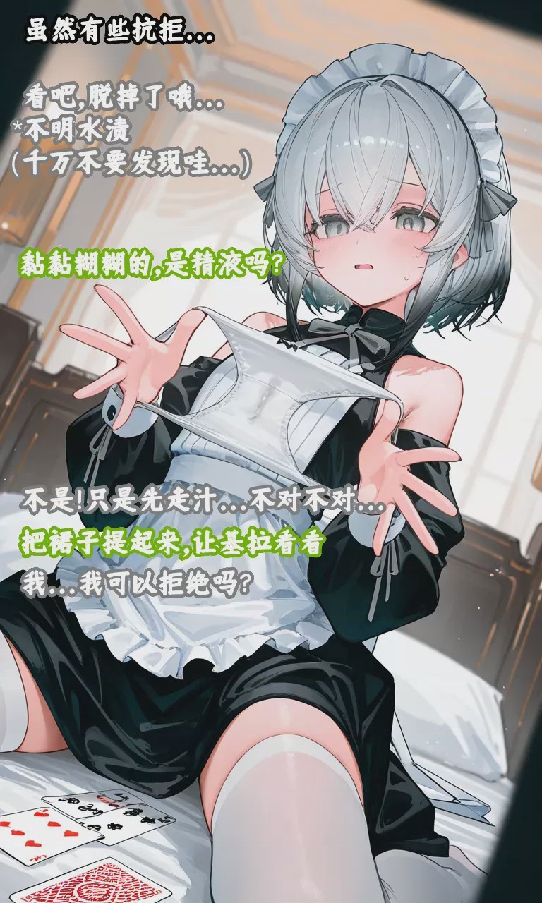第1话，第 60 頁