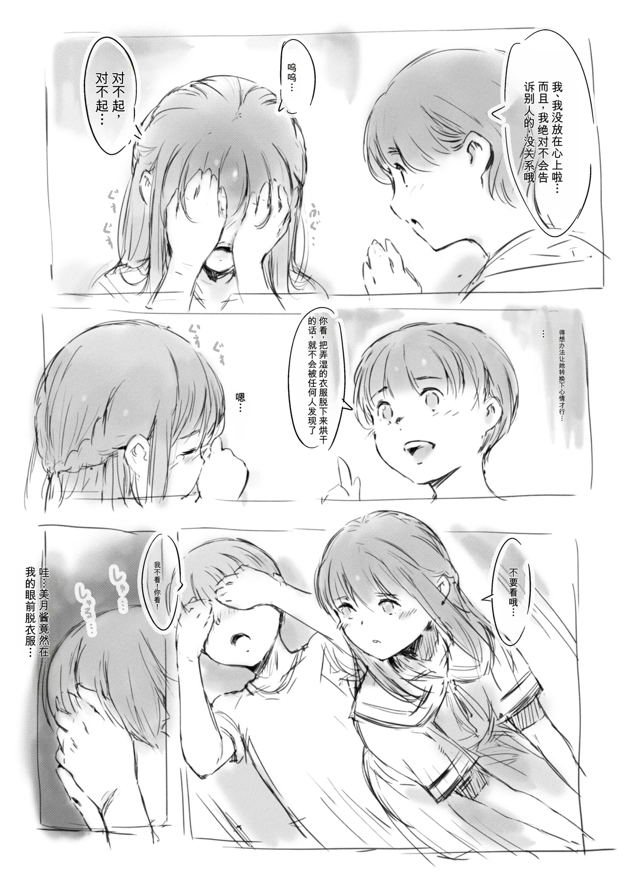 第 1 章, หน้า 184