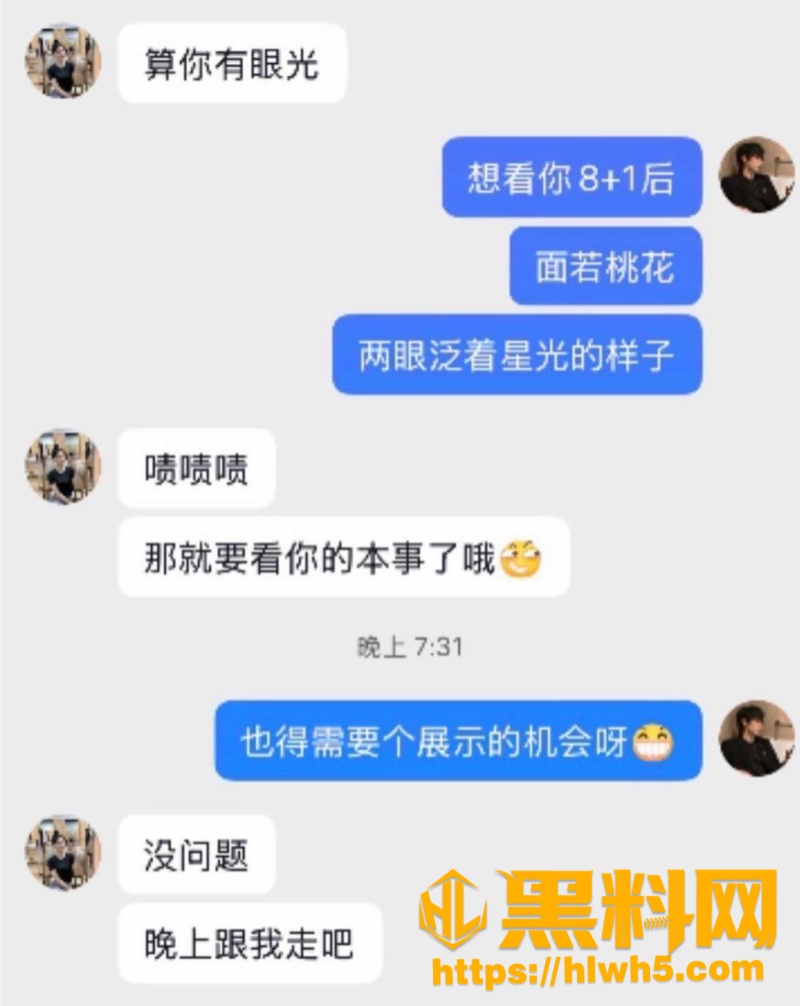演员宋益凡家暴 3