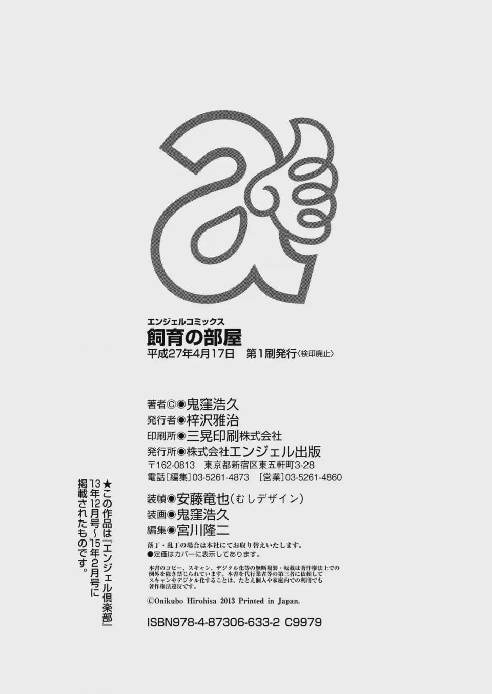 第 1 章，第 200 頁