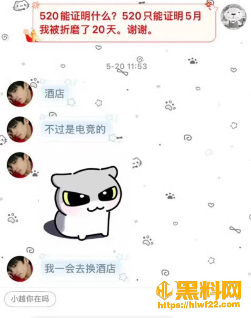 木子走不雅视频曝光 9