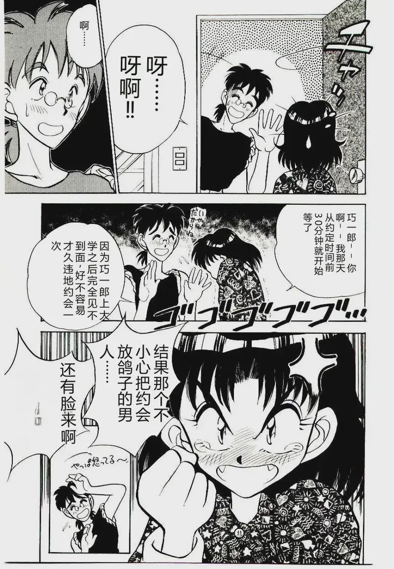第 1 章，第 101 頁