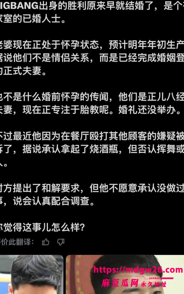 韩国BIGBANG 胜利34