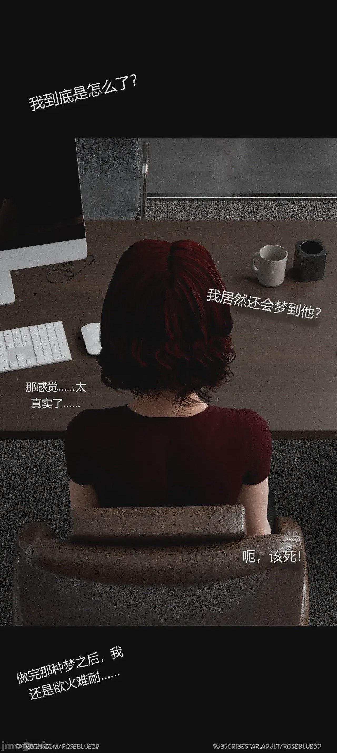 第1话, страница 338