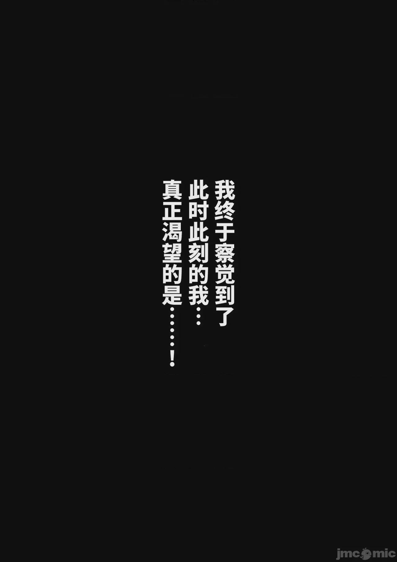 第1话, страница 299