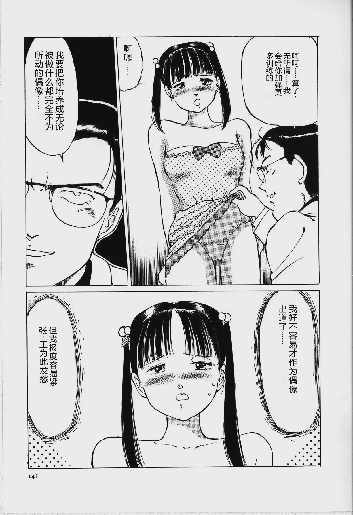 第 1 章, page 149