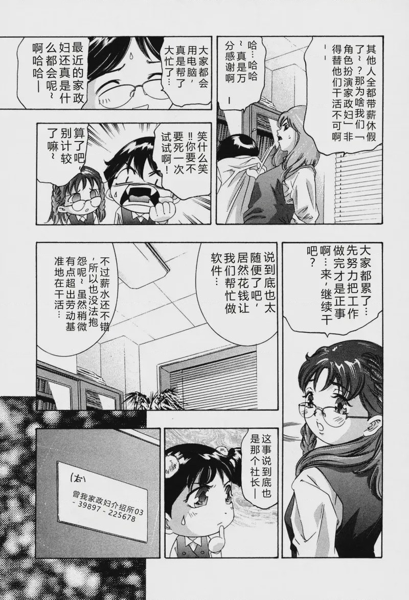 第 1 章, pahina 156