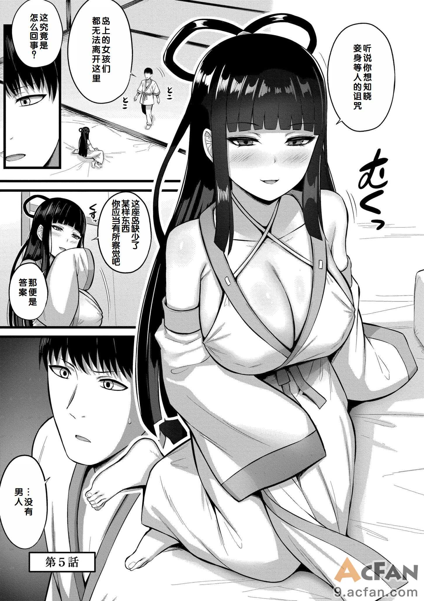 第1章, หน้า 101