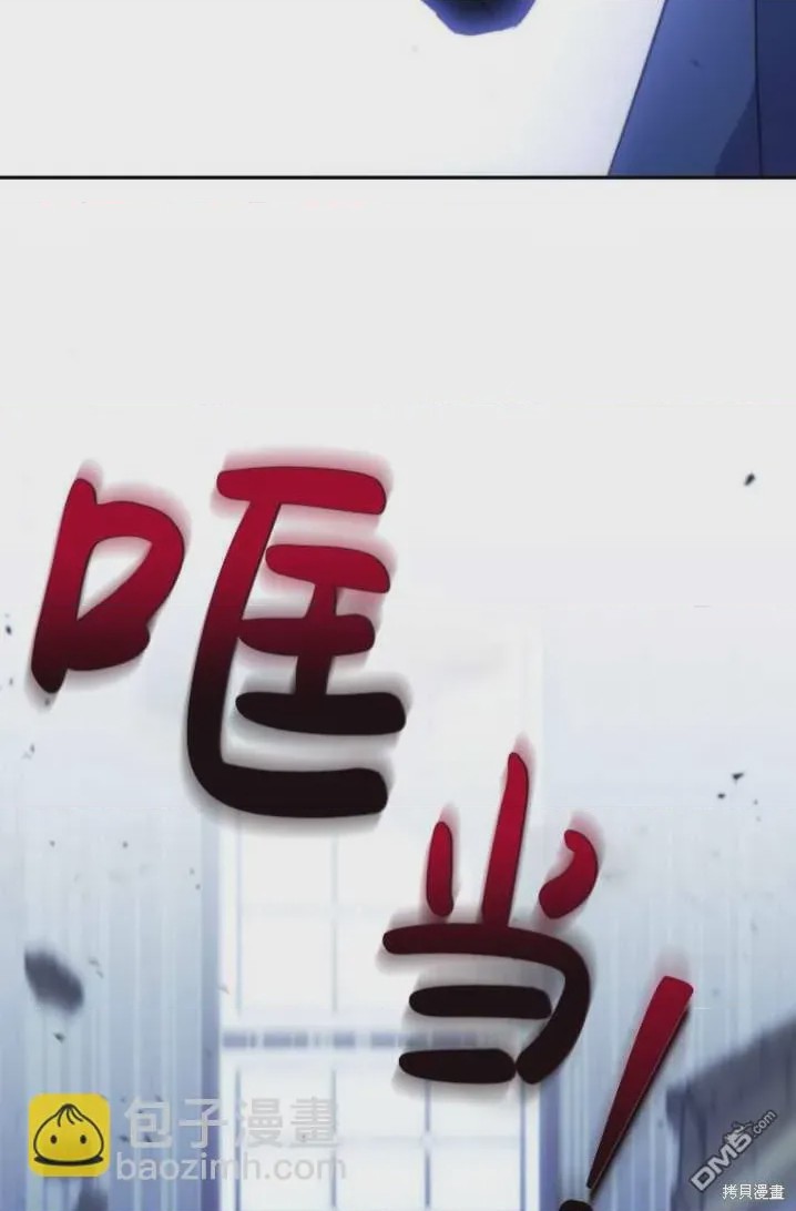第1话 序章, страница 13