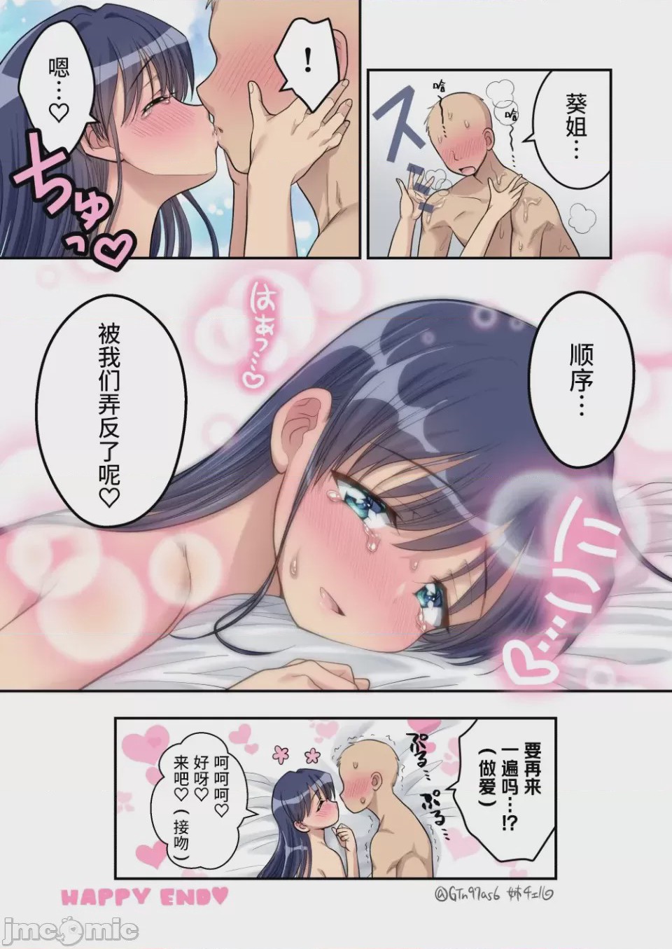 第 1 章，第 5 页