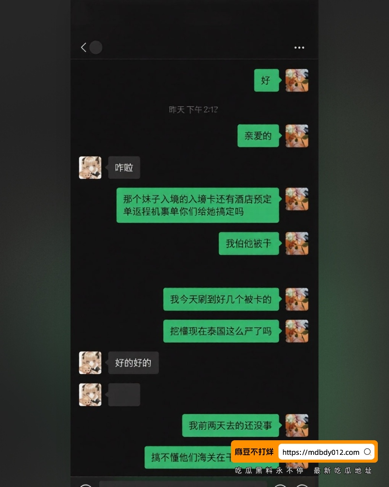 泰国网红失联真相 (23)