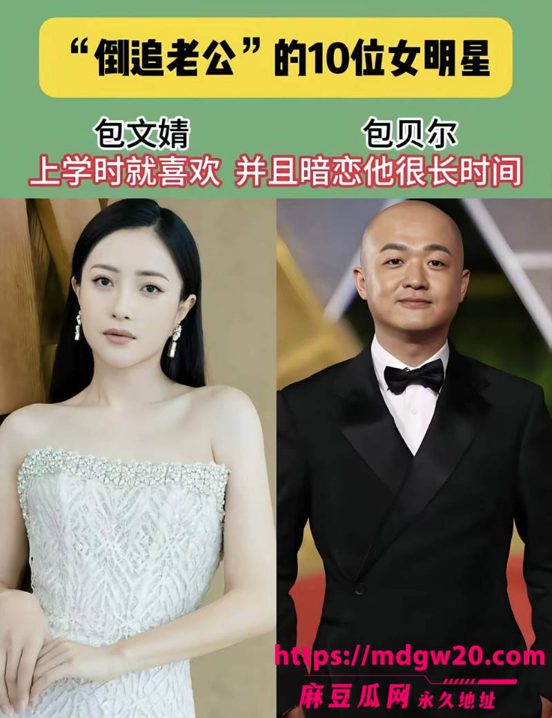 包文婧刚生完二胎 演员包贝尔酒店夜会红发女七小时 网友直言不是出轨就是嫖娼