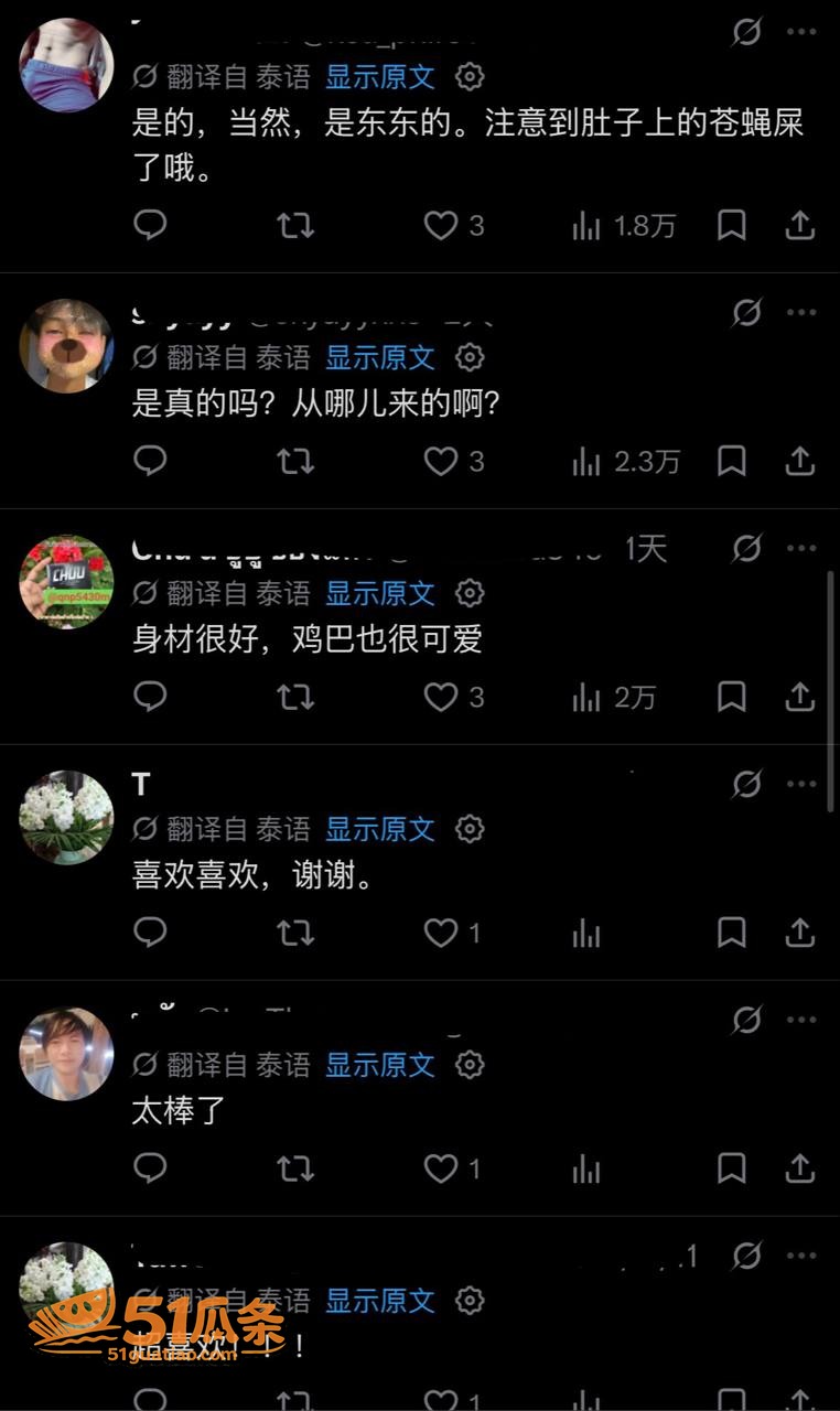 NOUR 东东·克里相关图片4