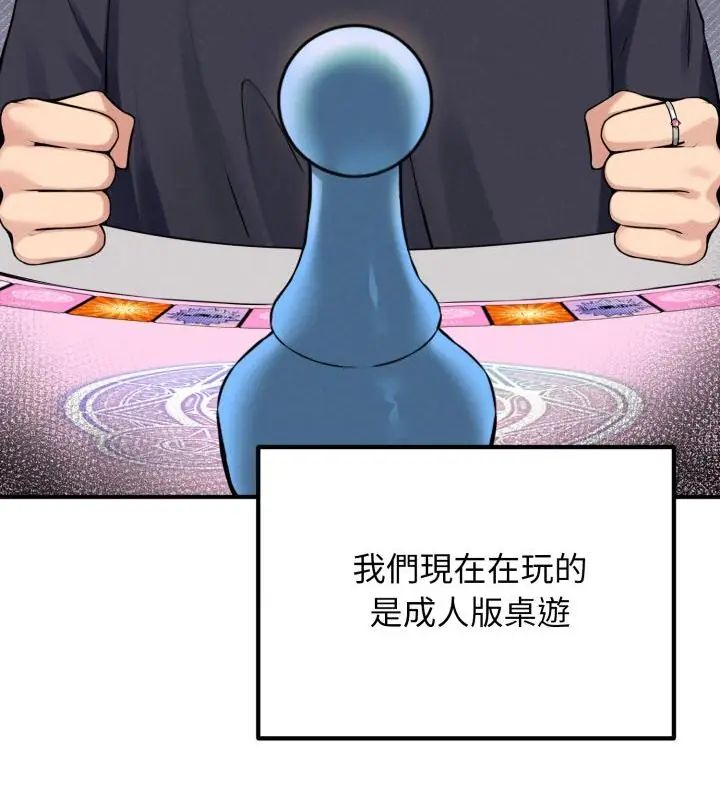 第1話, 페이지 64