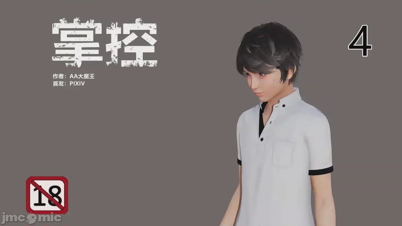 第1话, страница 393