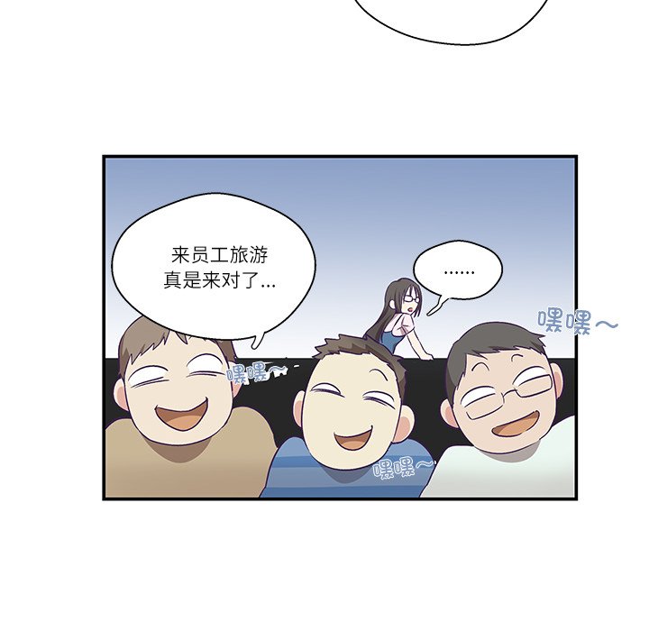 第1话, หน้า 28