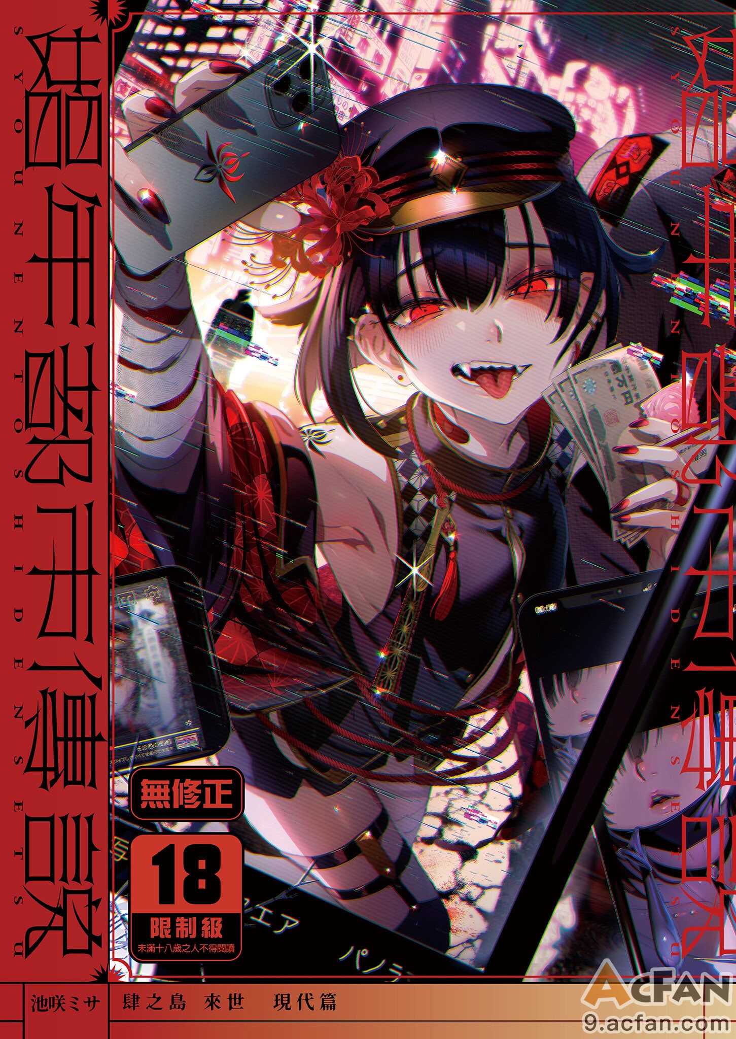 第1章, page 1