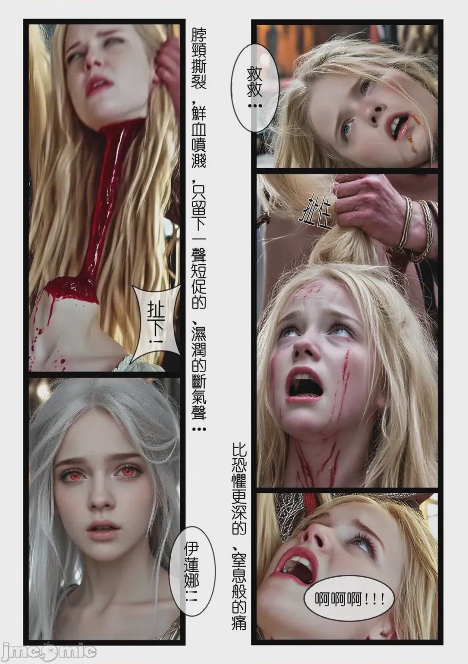 第1话 01-02, страница 34