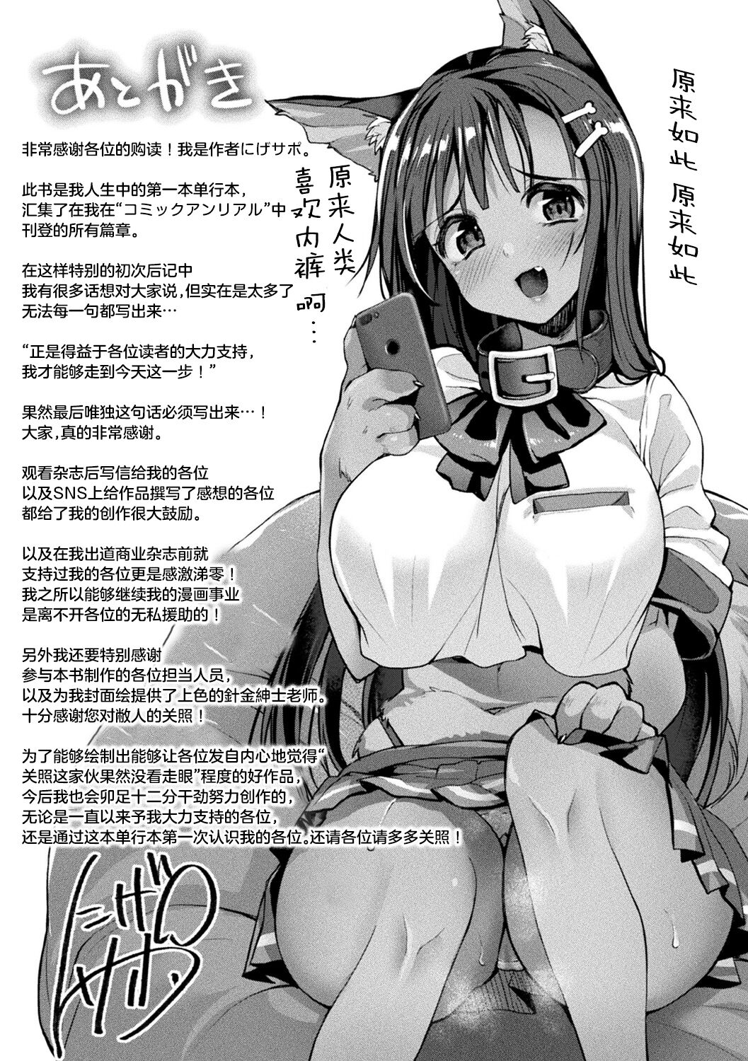1，第 193 頁