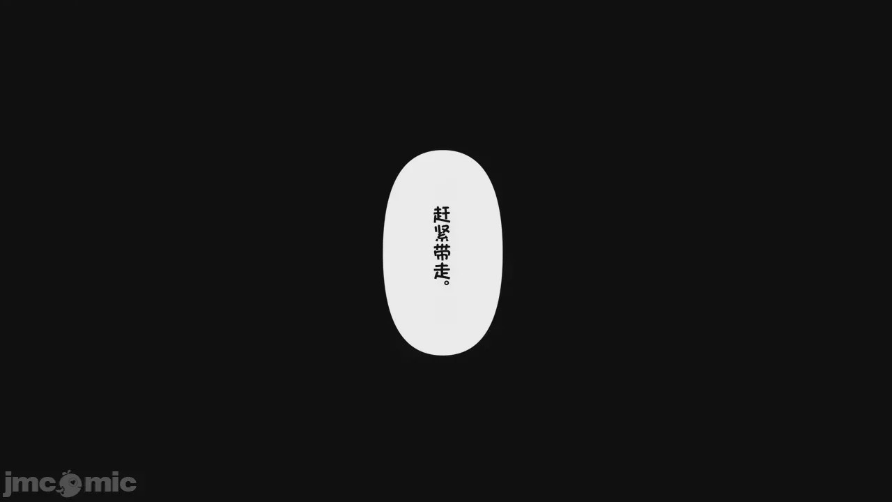 第1话, страница 564