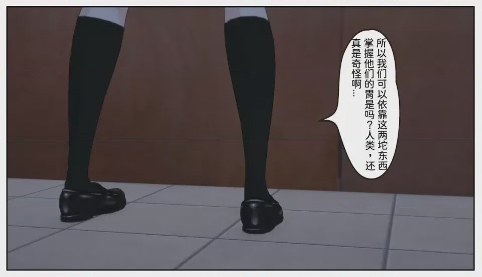 第1话，第 35 頁