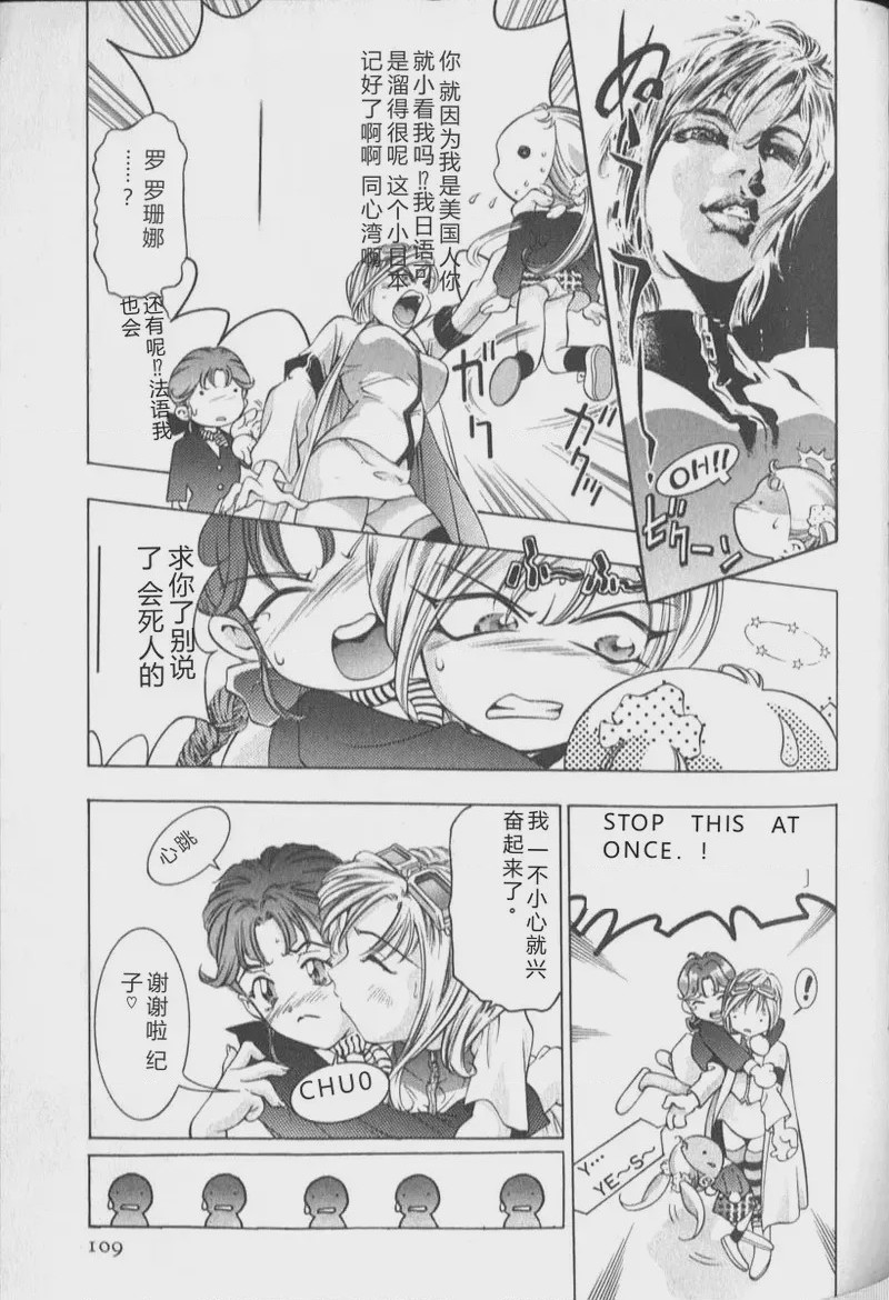 第 1 章, page 111
