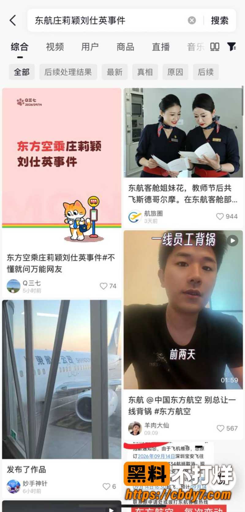 庄莉颖刘仕英3