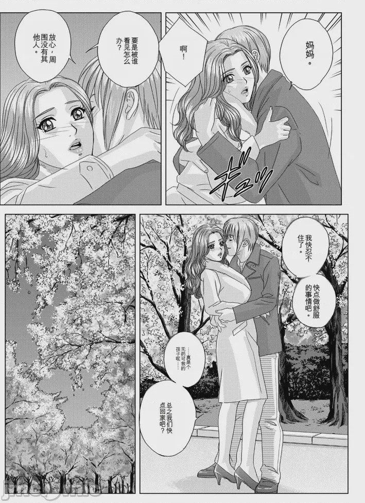 第1话, страница 325