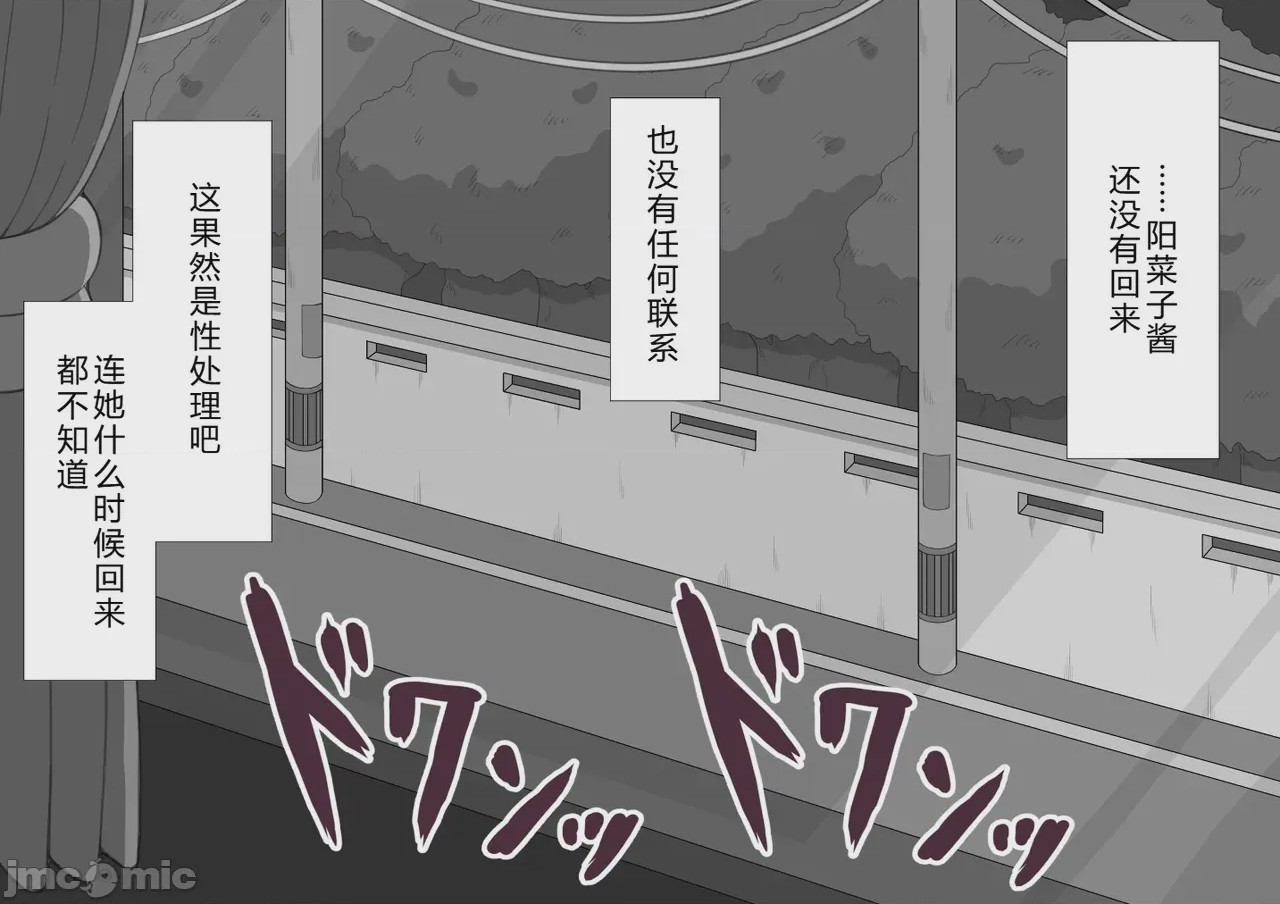 第1话, страница 582