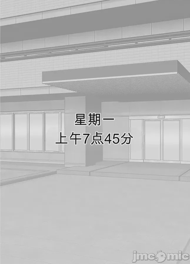 第1话, страница 15