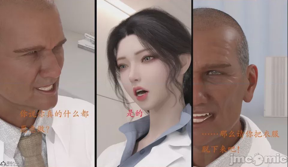 第1话，第 47 頁