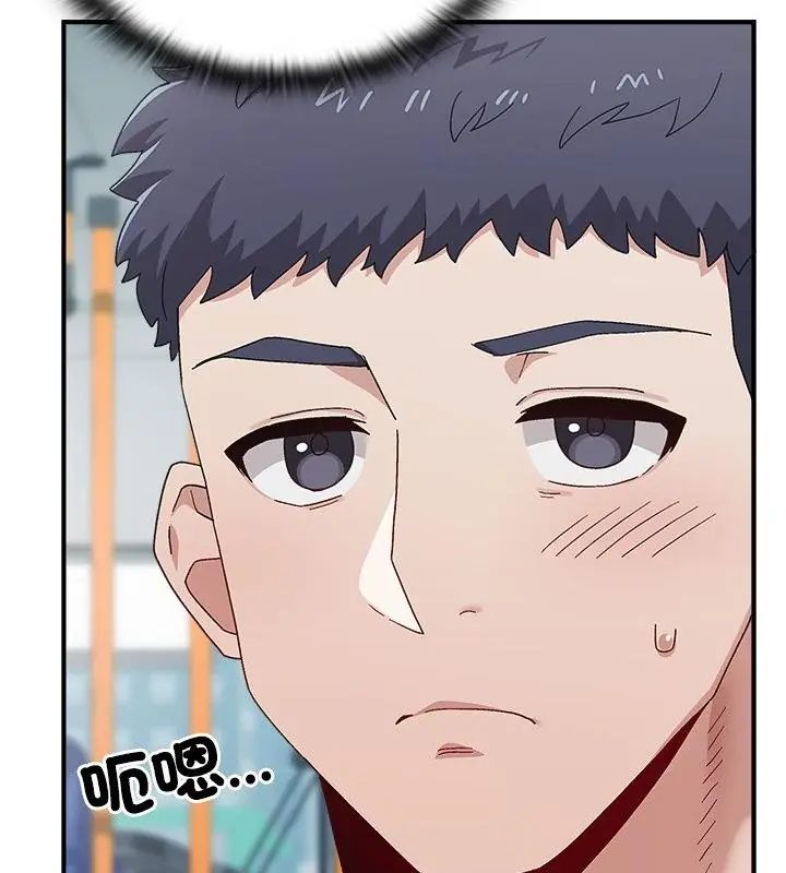 第1話, pahina 46