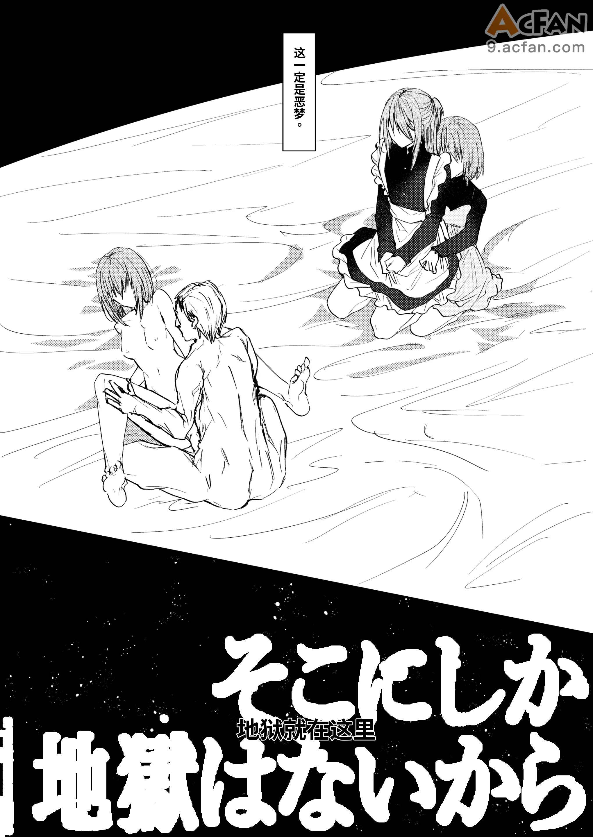 第1章、7 ページ
